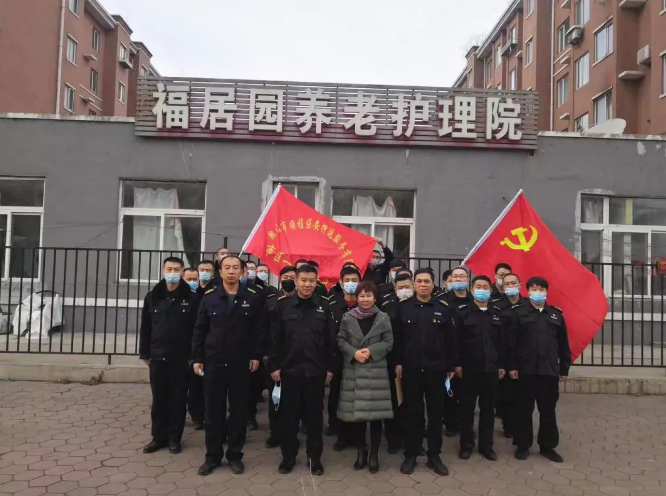 学史力行葆本色 我为群众办实事 —弘扬光荣传统，关爱鳏寡老人主题党日活动